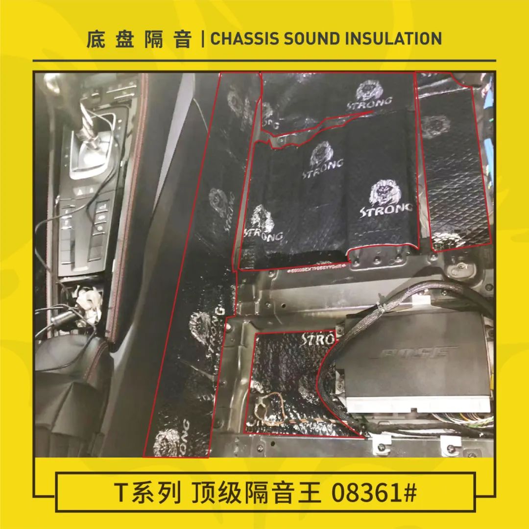 安静舒适！保时捷718全车隔音解决方案