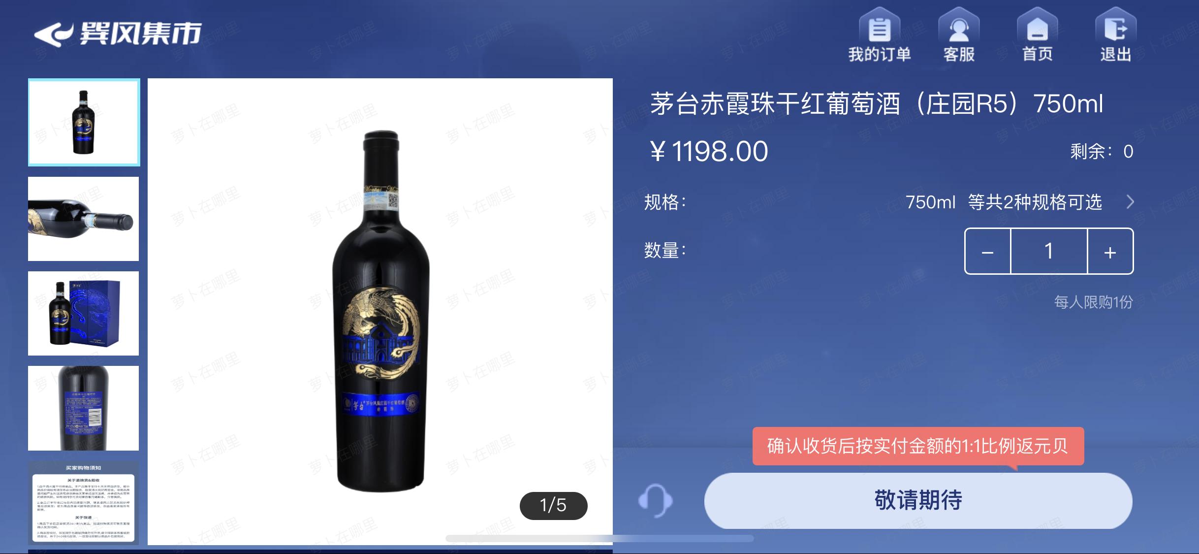 巽风数字世界不氪金可以玩吗,巽风零氪玩家怎么合成酒