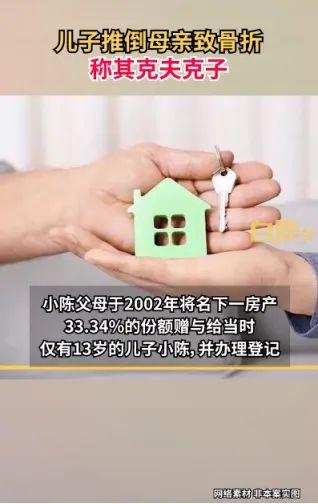 广东“不孝子”拉黑父母，咒骂母亲“克夫克子”，母亲做法太绝