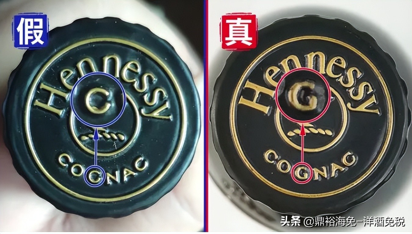 怎么辨别轩尼诗vsop酒真假,怎样辨别轩尼诗vsop真假酒
