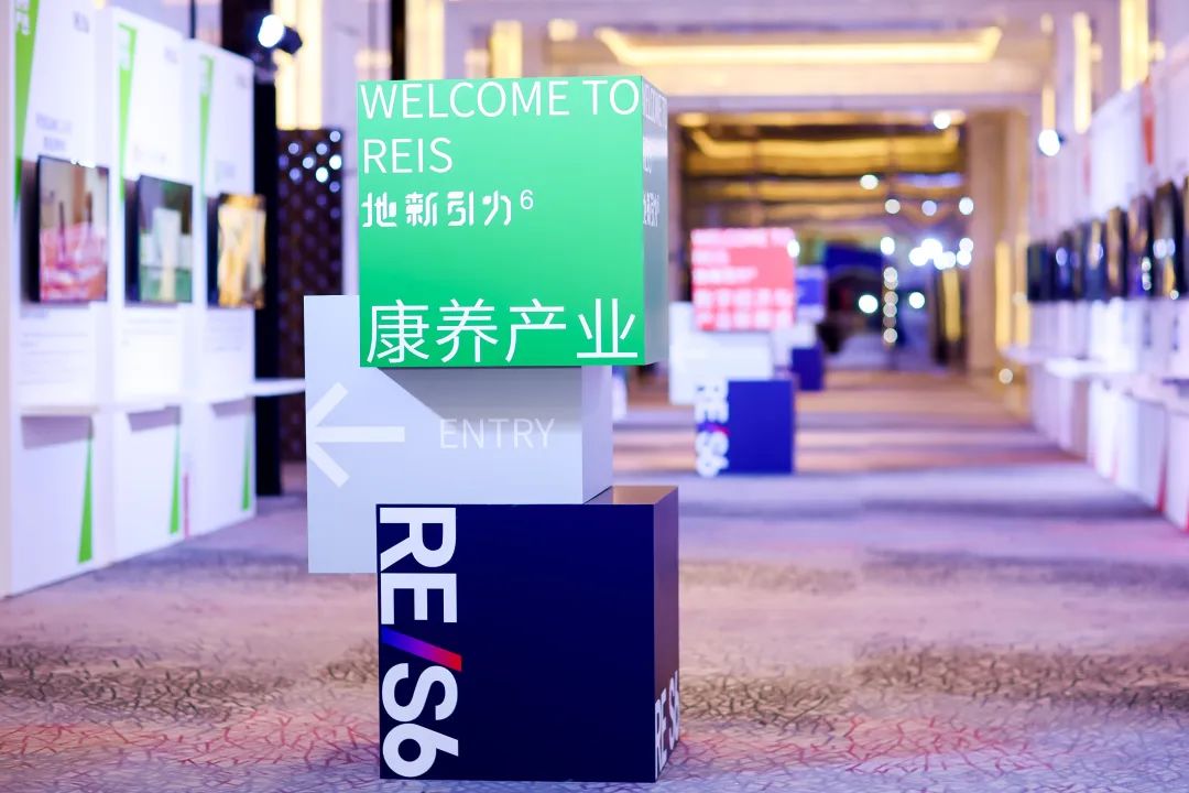 聚力康养,万亿康养产业发展