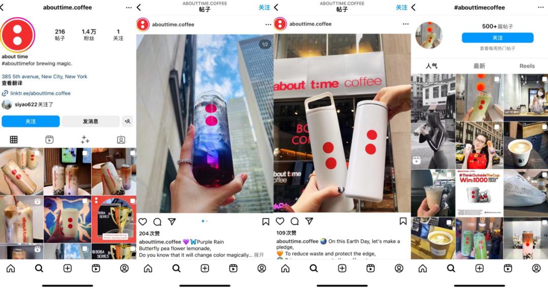 骂过之后,看看戴威的新创业项目「abouttimecoffee」做对了什么