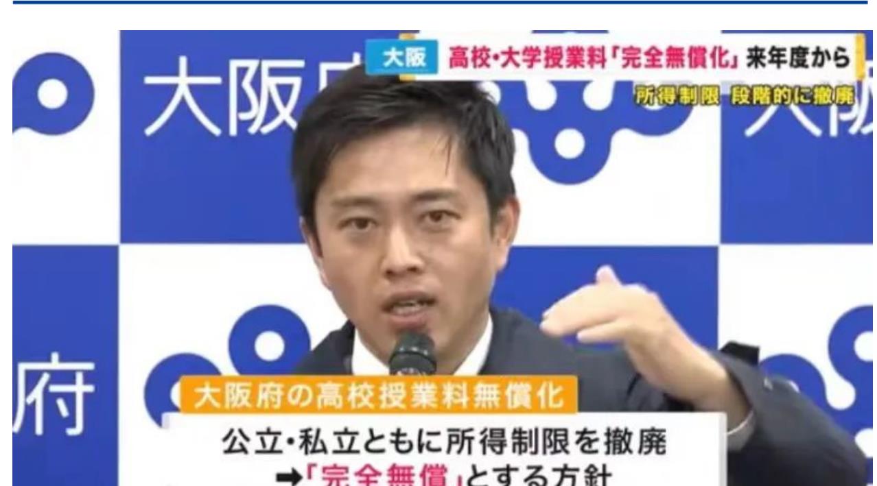 日本男人没有工作会失去妻子吗,日本马斯克