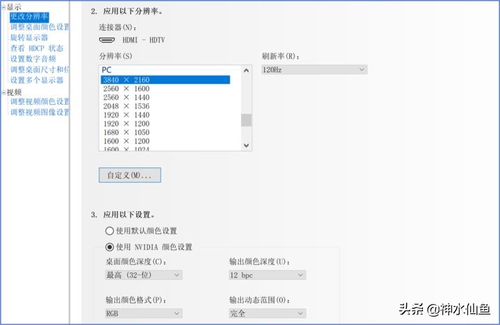 最好的hdmi线是什么规格的,hdmi线缆怎么选择