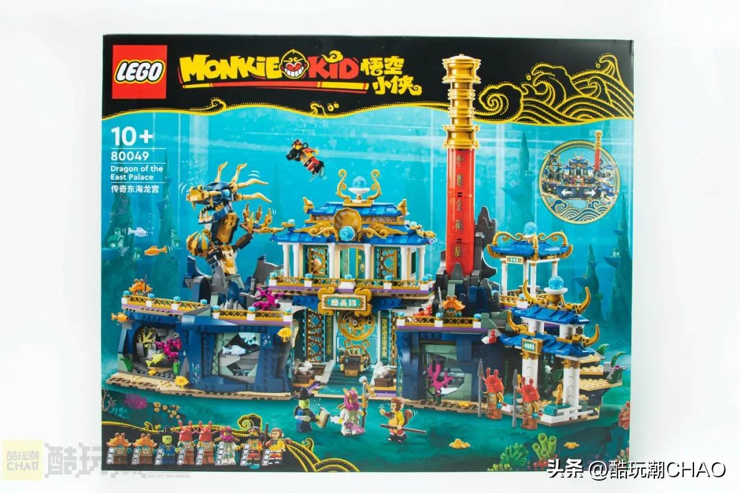 乐高悟空小侠开箱测评,乐高悟空小侠2024新品开箱