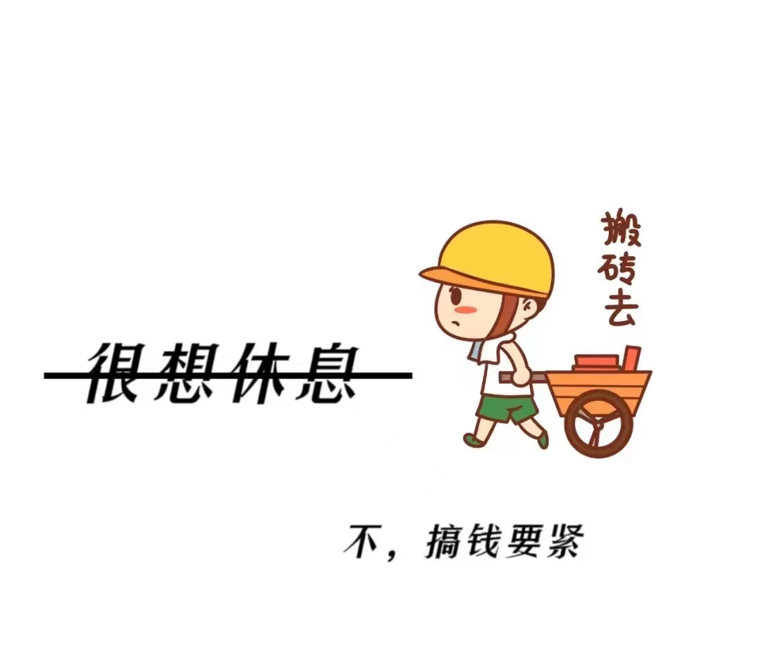 微商小店正在营业图片,高清的背景图微商专用