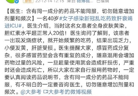 疫情无情人也无奈,疫情无情而人有情