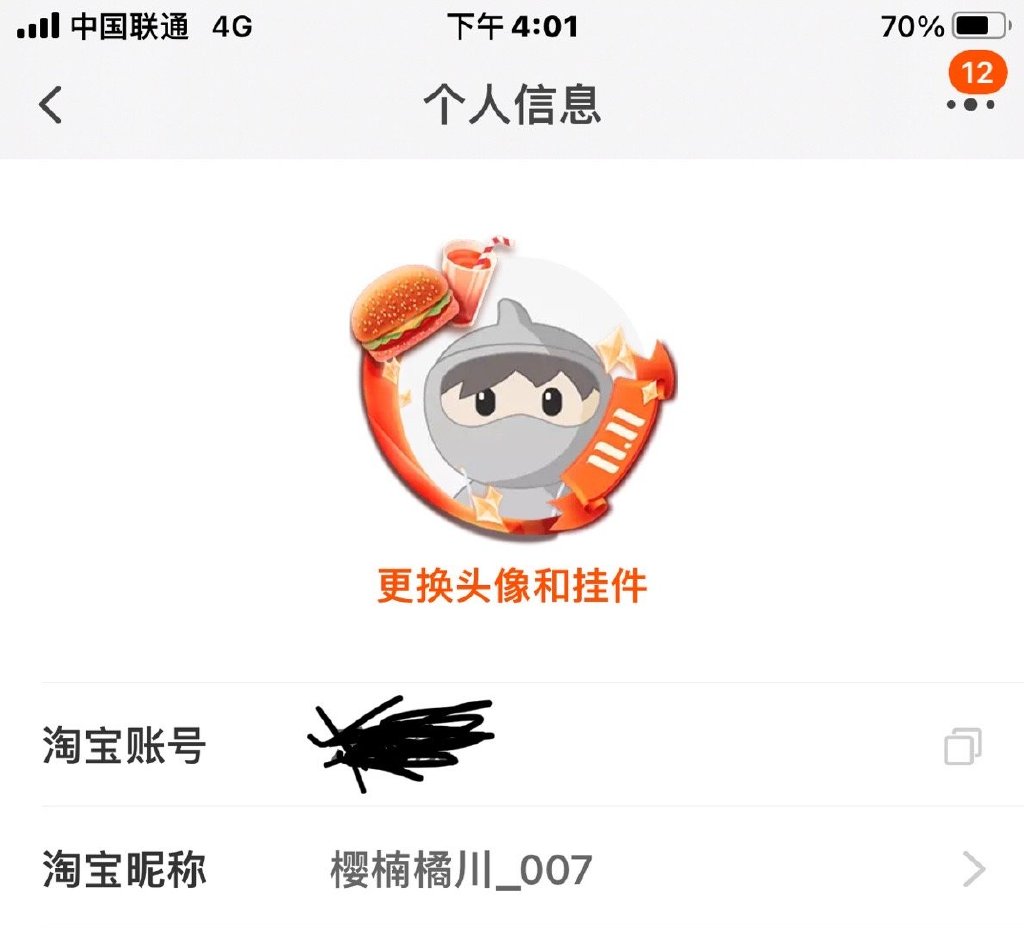 刘强东卸任京东说明什么,京东刘强东要卸任了吗