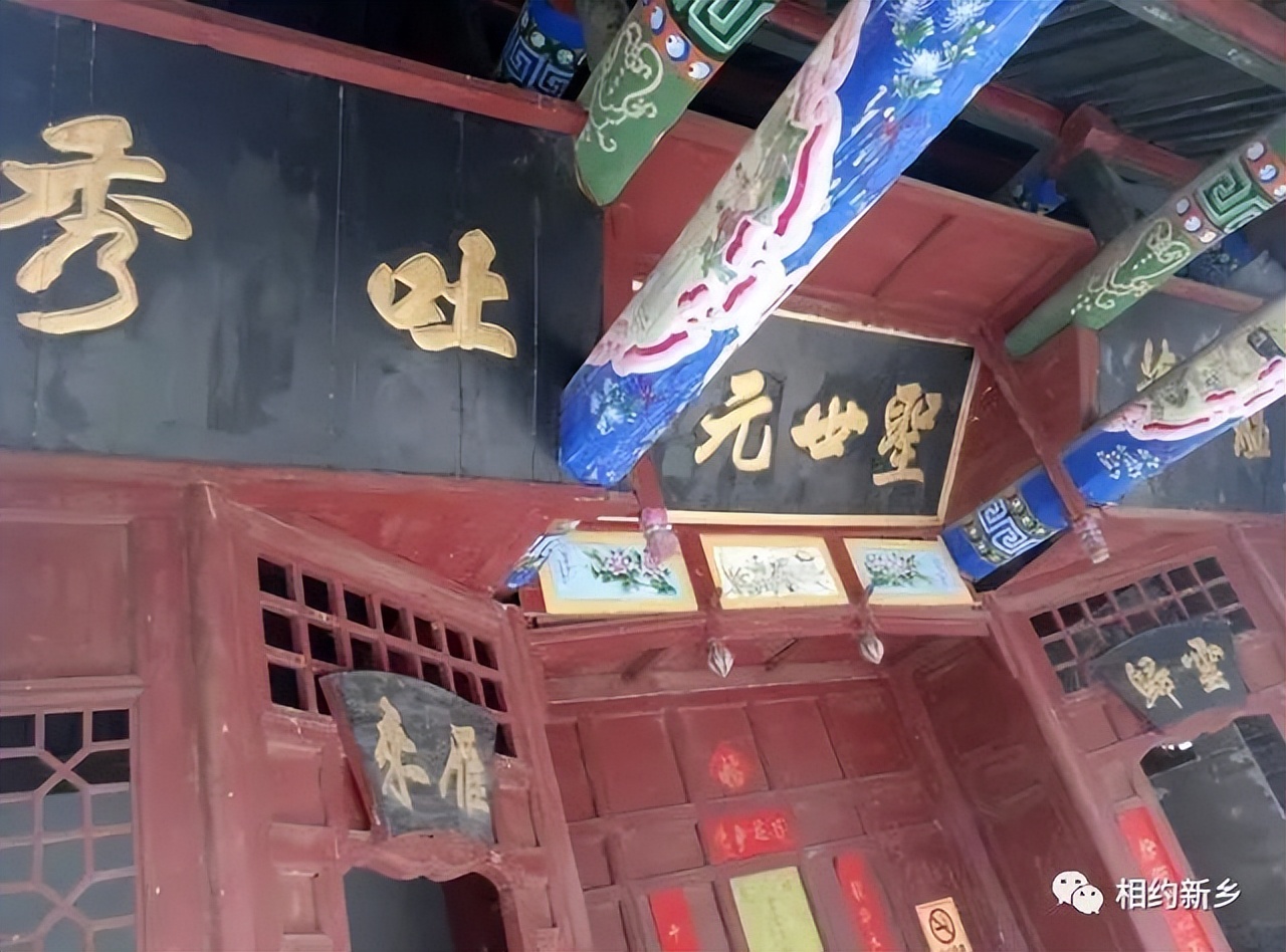 史读新乡：清“城”清“韵”