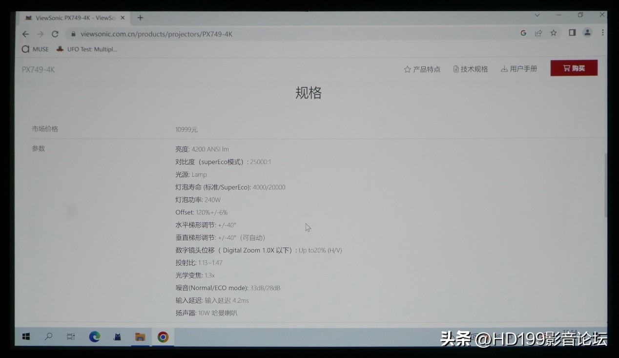 优派px749-4k拆解,优派px749-4k带系统吗