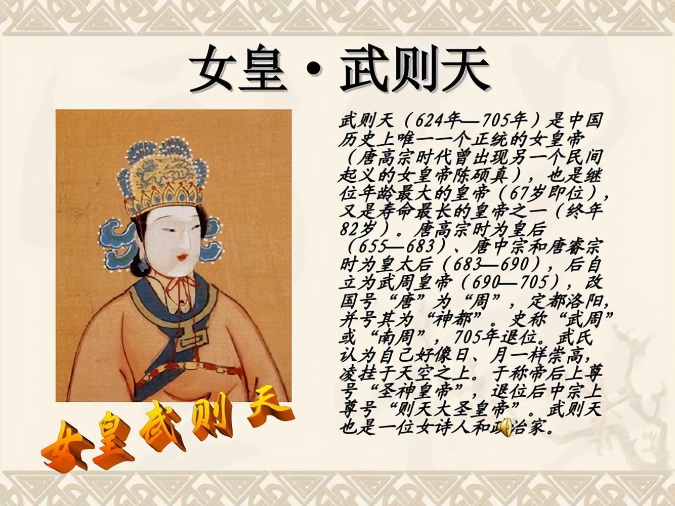 李世民玄武门之变唐朝有多少年,李世民为何要率先发动玄武门之变