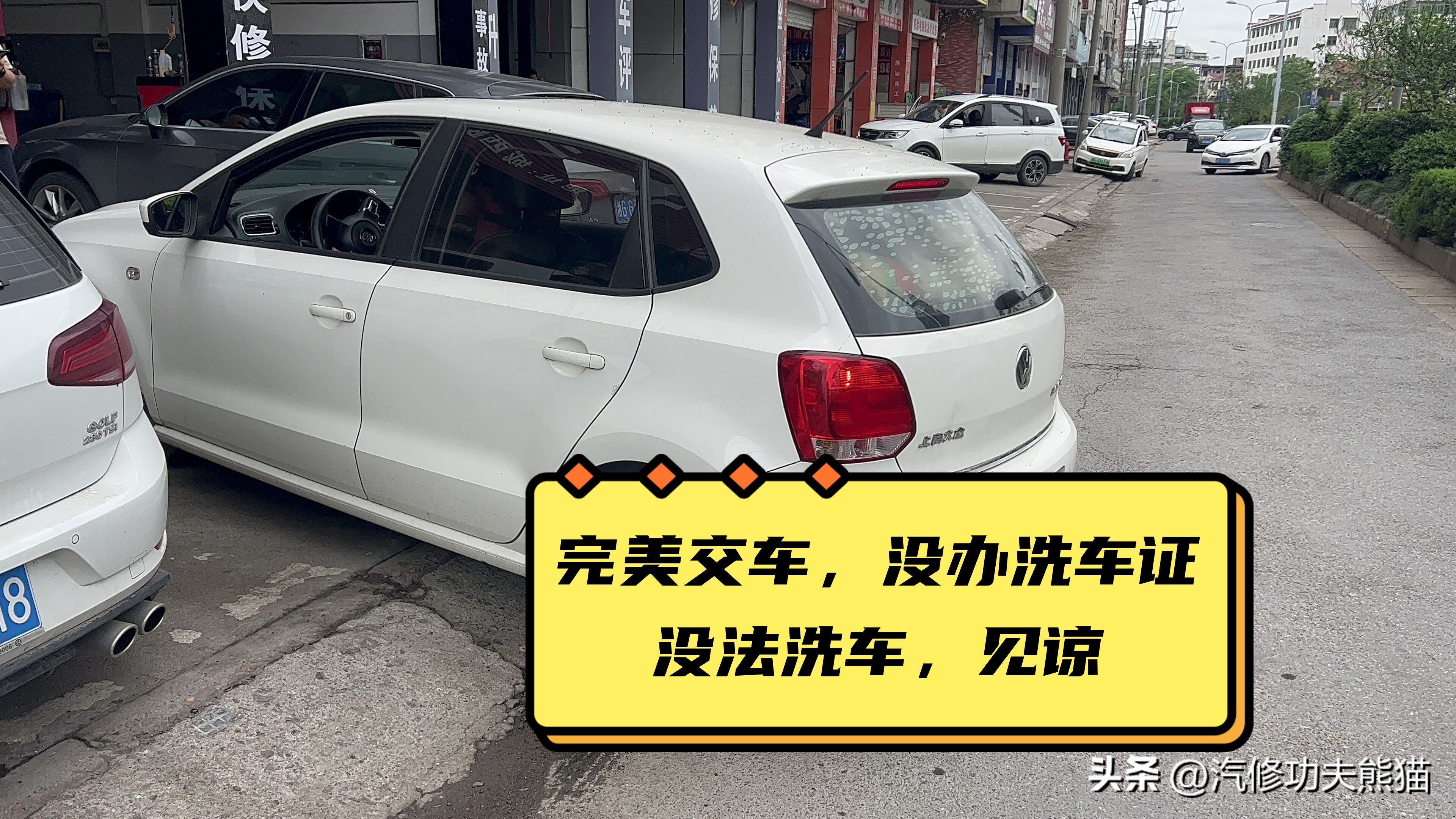 大众polo保养最省钱,女士开自动挡5万左右polo车