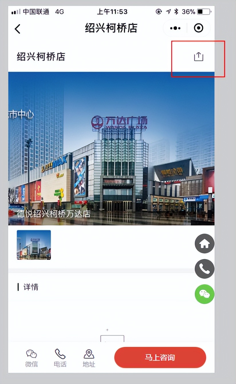 知识竞赛微信小程序推荐,知识竞答微信小程序制作教程