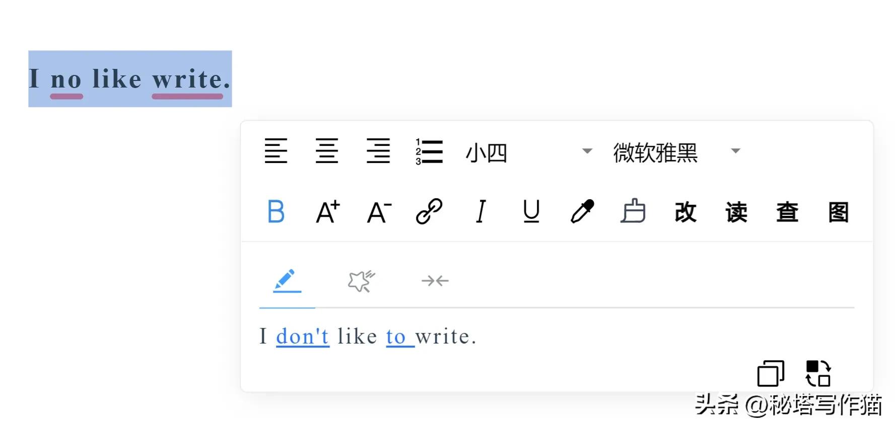 英语写作润色小程序,什么软件可以纠正英文写作