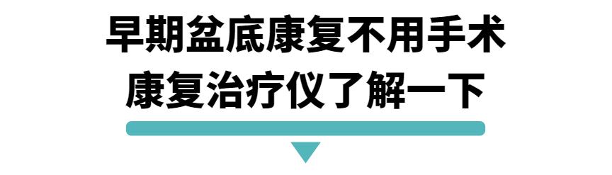 所有怀孕女性最该上的一课，别因为羞于启齿毁掉自己的身体