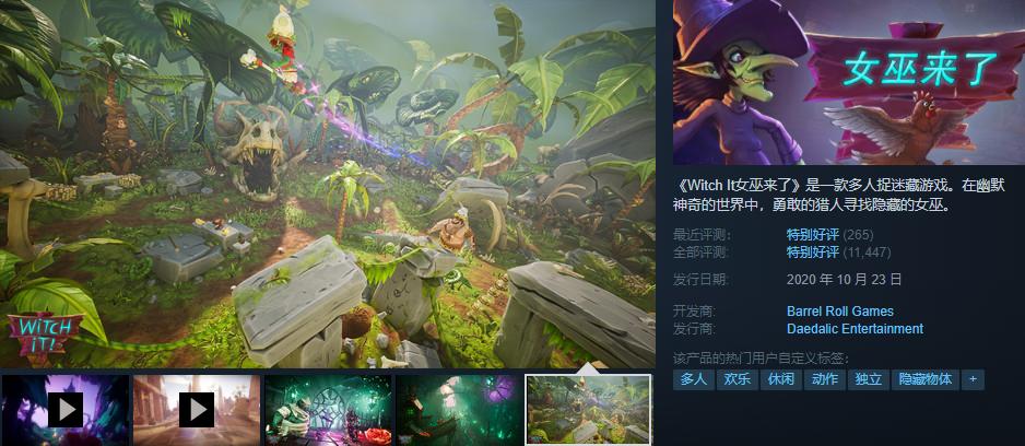 steam黑道圣徒逃出地狱中文,steam黑道圣徒怎么变成中文