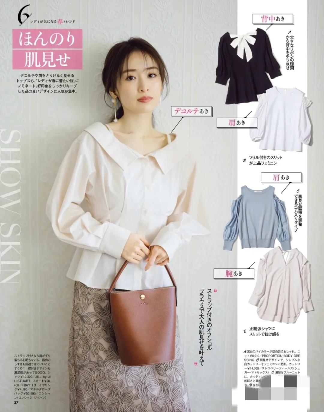 最潮的几款穿搭风格,适合上班族的秋季穿搭