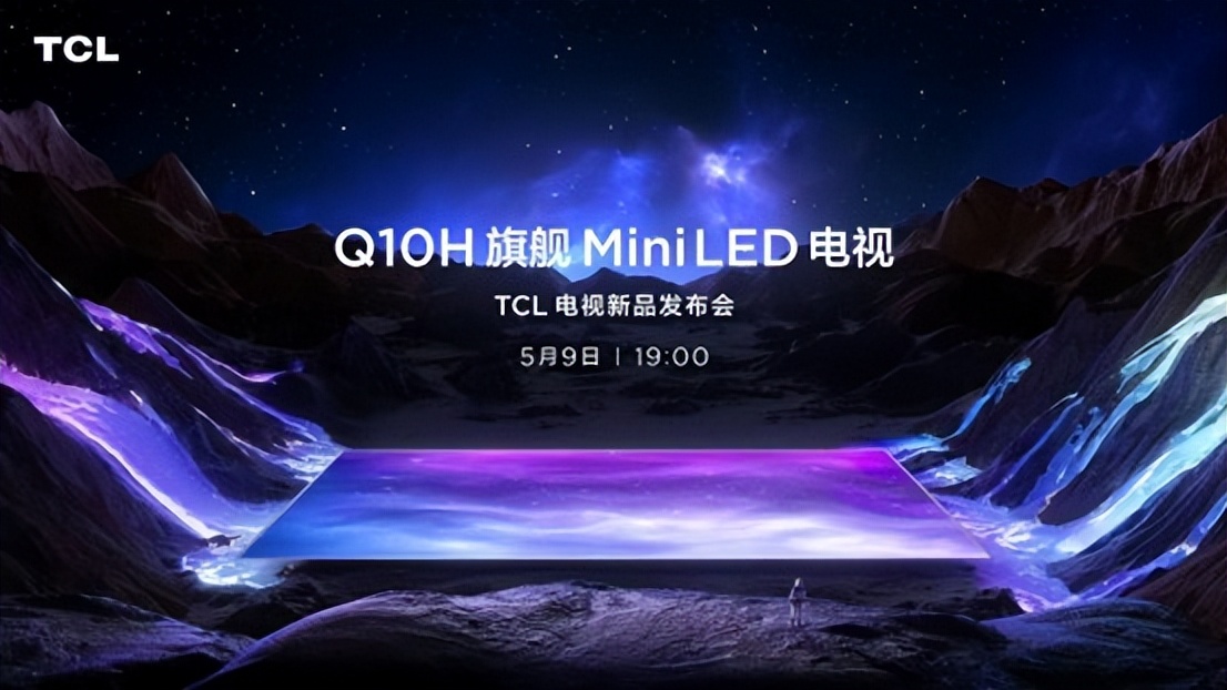 最值得购买的电视tclq10h,55寸tclq10电视评测