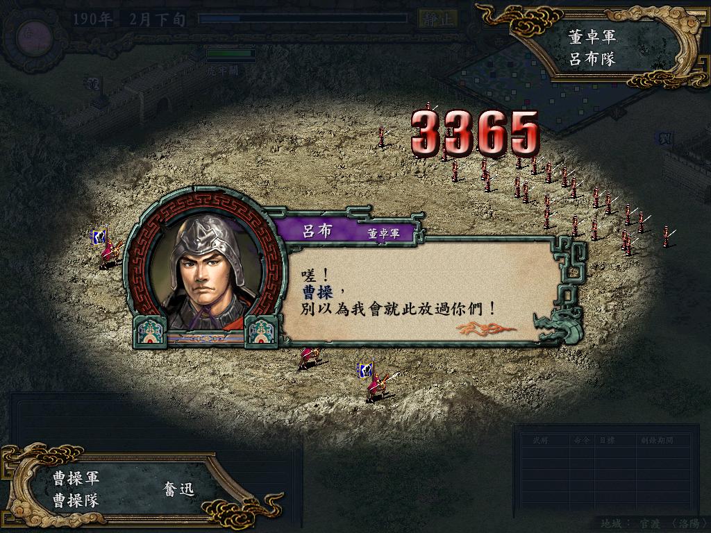 三国志9好的玩法,三国志9游戏攻略最全