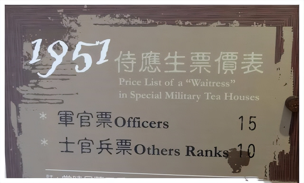 国民*党**败退台湾后，六十万大军要结婚，蒋介石：未满38岁，不准结