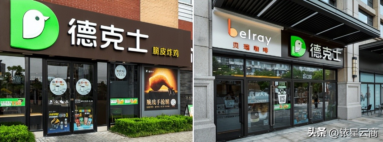 章回、大人糖、Sokolov等全国首店开业；一兆韦德宣布重组……