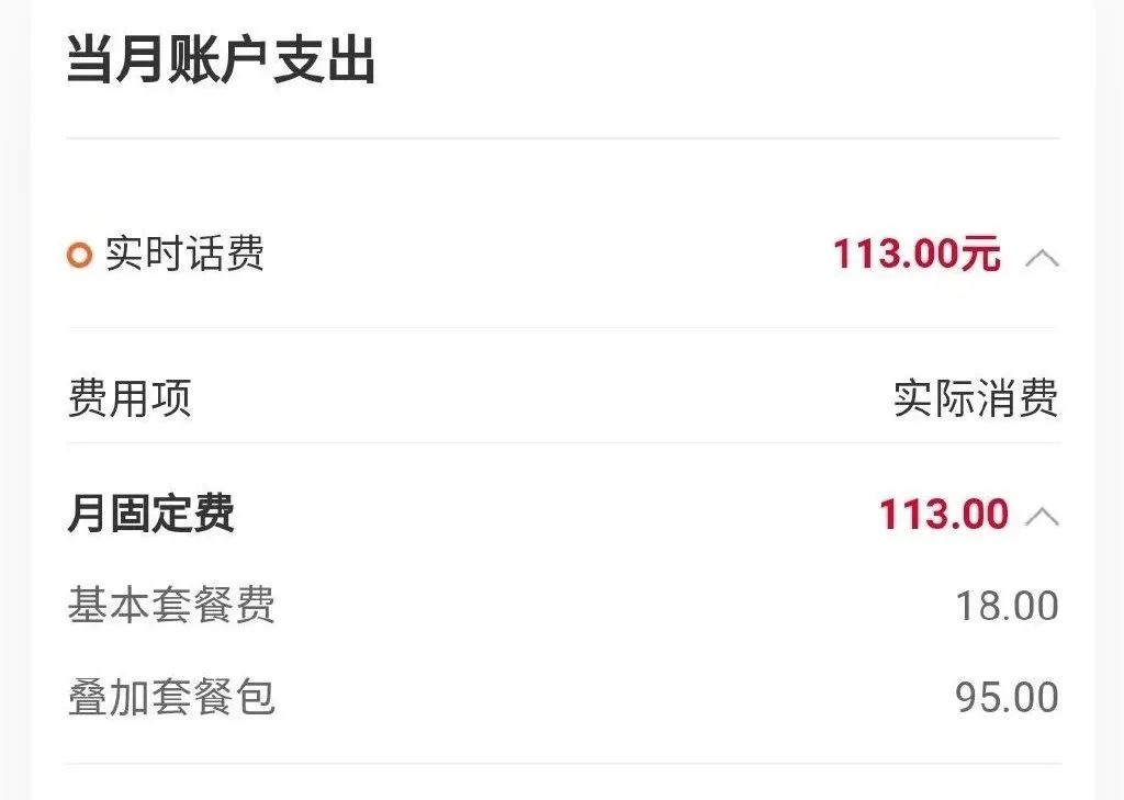 联通清除网络缓存,联通流量清零