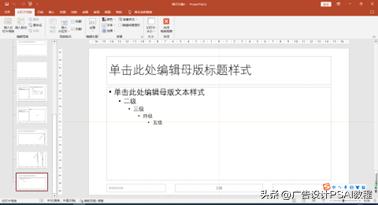 ppt如何制作随机点名教程,ppt制作抽签排序