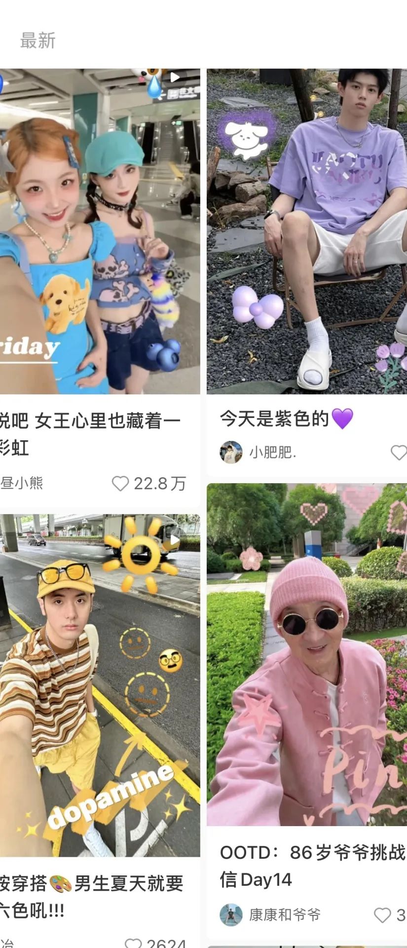 跑步释放的多巴胺仅次于恋爱图文,为什么跑步的多巴胺仅次于谈恋爱