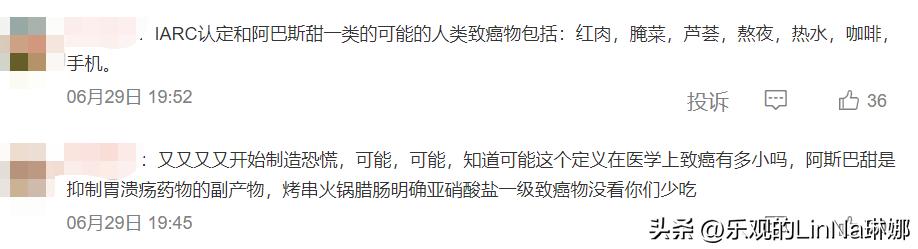 饮料分级火了，最爱的品牌“塌房”了？