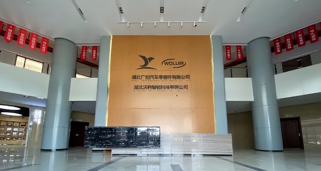 湖北省广创汽车零部件有限公司：吹塑、工程师、钳工、业务、电工