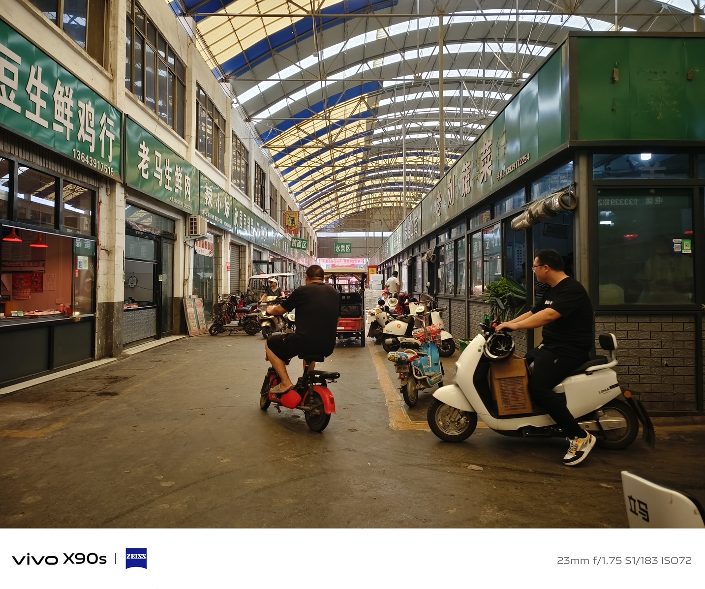 vivoy53s天玑900评测,vivox90s手机评测