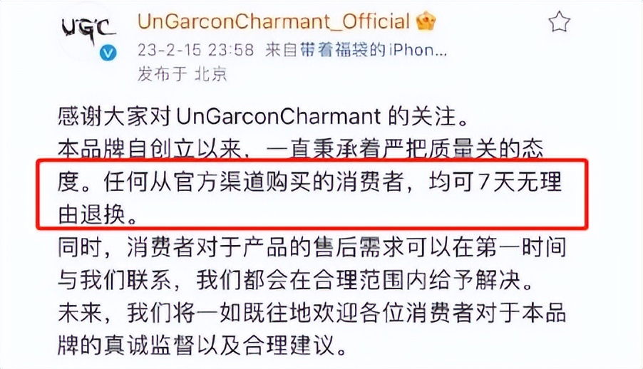 跑男鹿晗王嘉尔王鹤棣,鹿晗线上演唱会王鹤棣