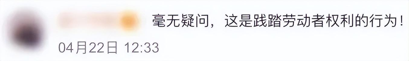 瑞幸客服回应罚员工抄写差评,客服回应瑞幸罚员工抄写顾客差评