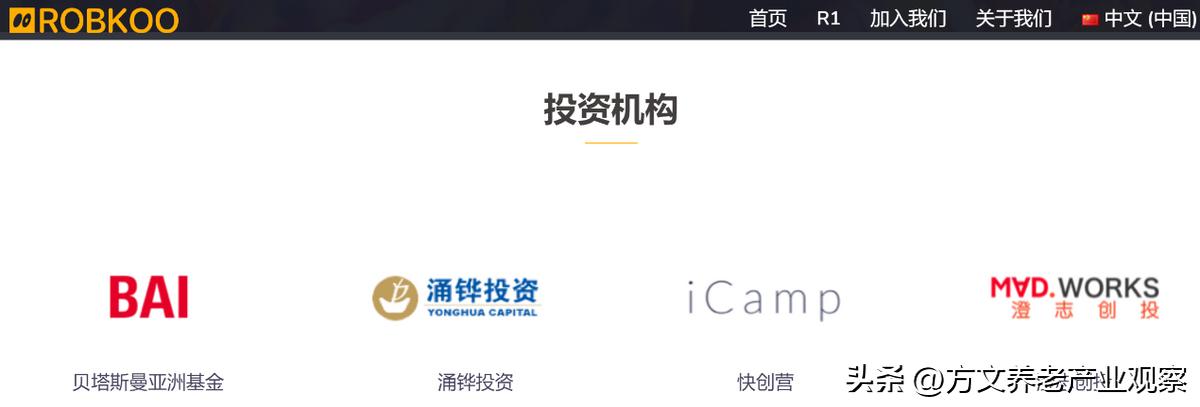 养老创业的机会有哪些,养老投资案例分享