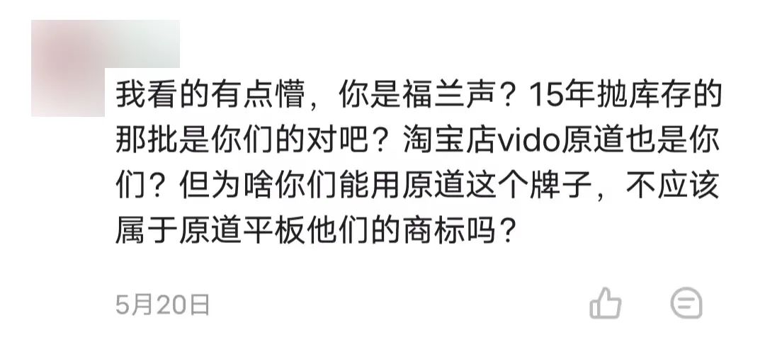 9.9的原道和20块的原道音质一样吗,原道9.9耳机音质真的好吗