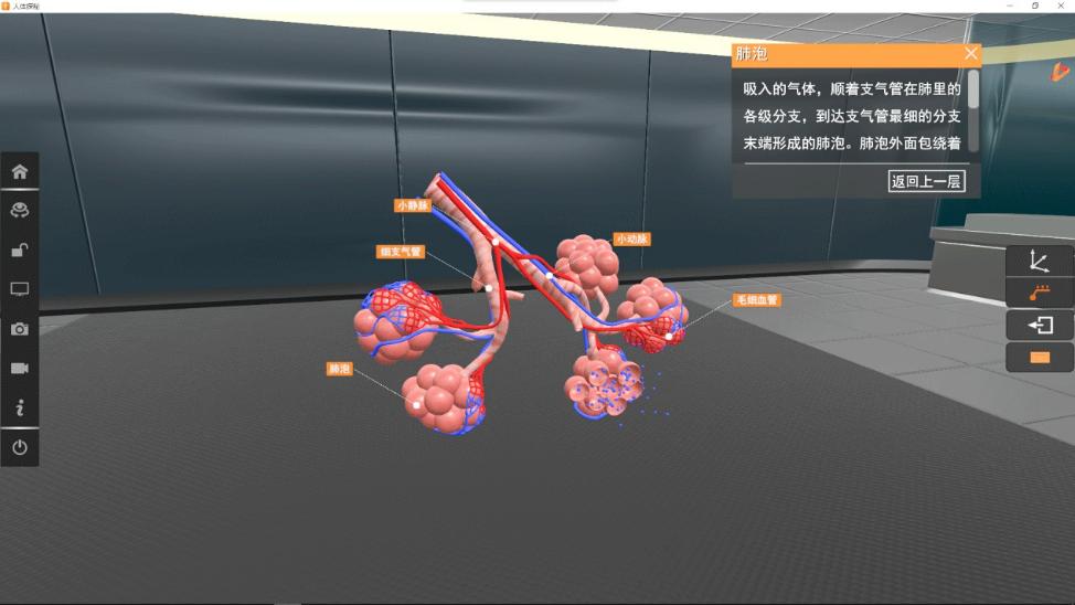 理化生实验室,理化实验室简介