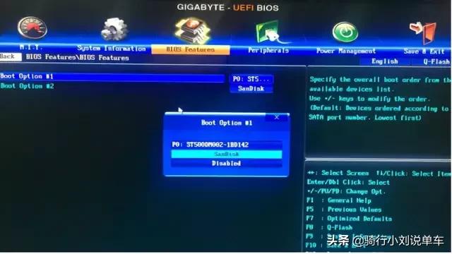 win7系统如何整理硬盘碎片,如何进行电脑硬盘文件整理