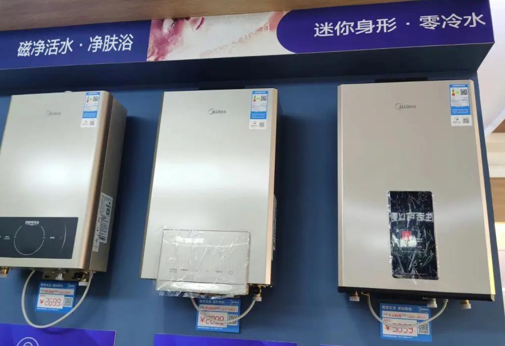 美的供应链运作流程,美的金融供应链