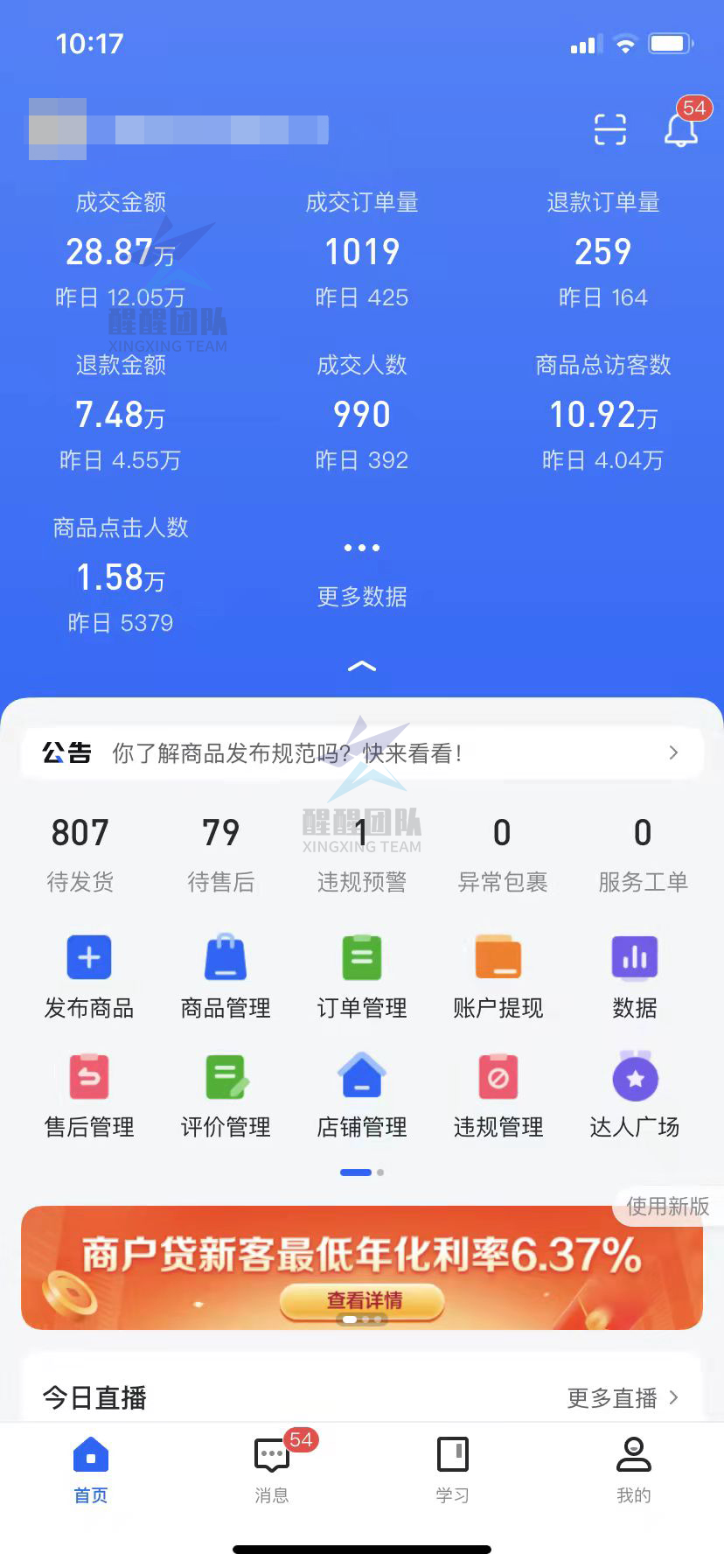 抖音小店无货源运营教程怎么做,抖音小店无货源怎么精细化运营