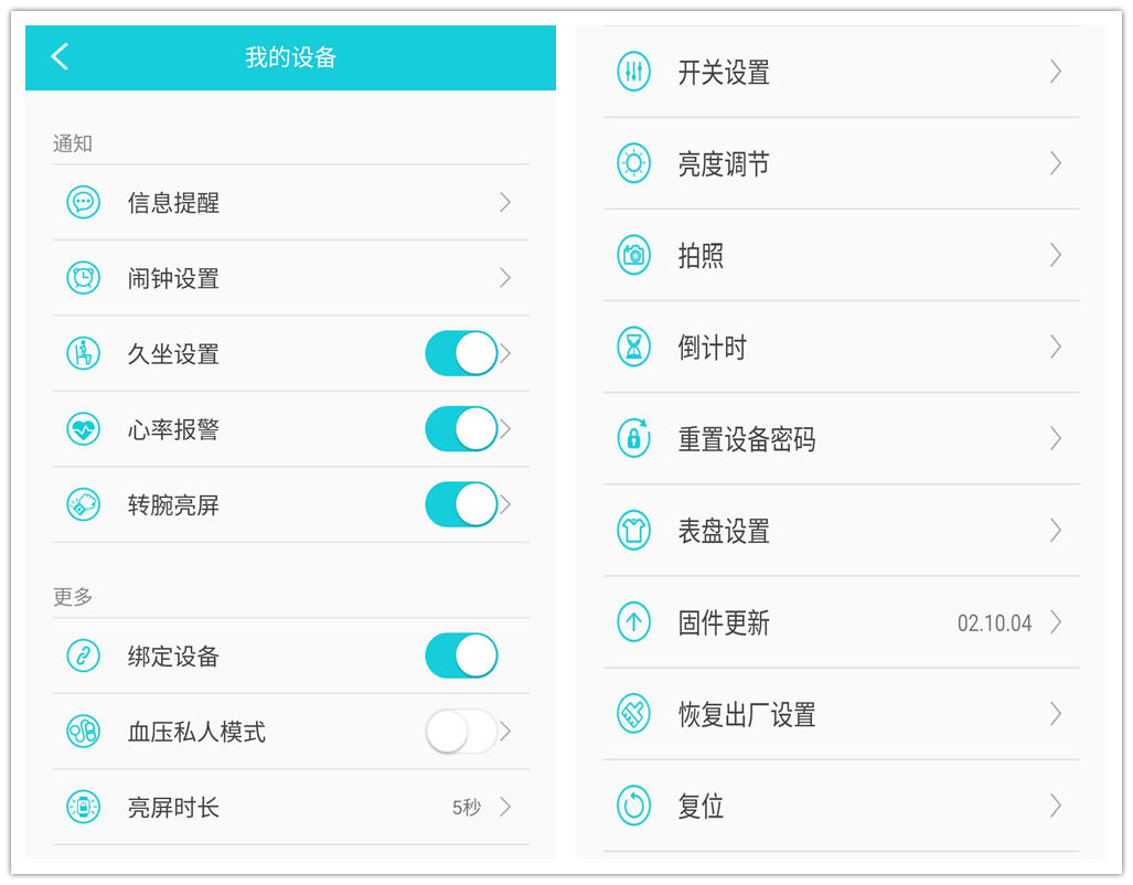 血压心率手环哪款比较准确,测血压血氧智能手表手环评测