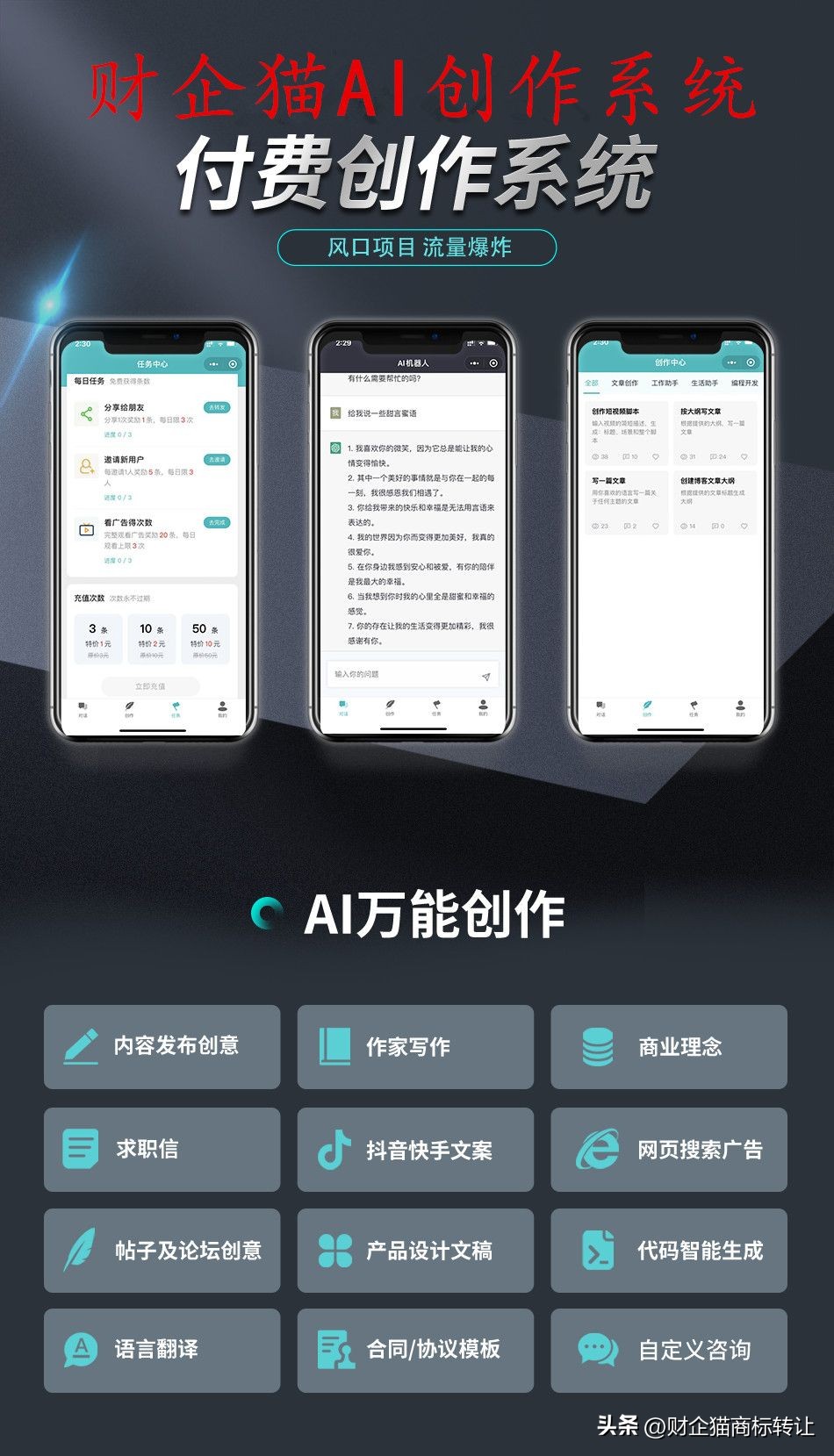 商标分类怎么选择,商标分类怎么看