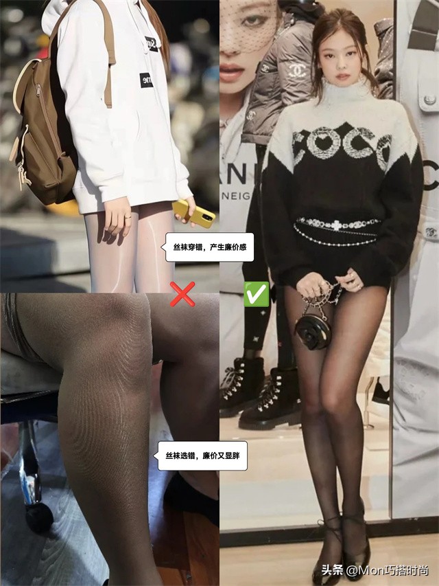 十几元的丝袜和几百元丝袜的区别,几十块的袜子和几块的袜子区别