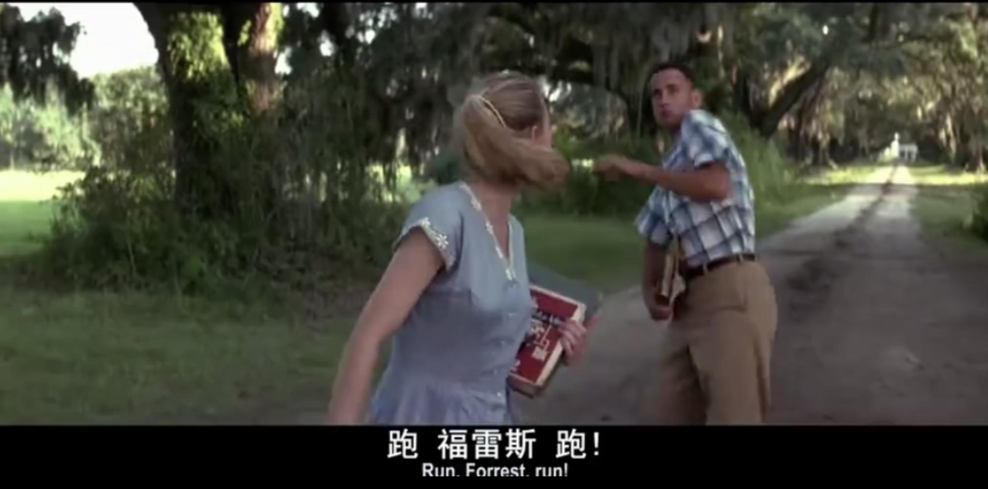 如何看待阿甘正传中的爱情,阿甘正传友谊爱情的感悟