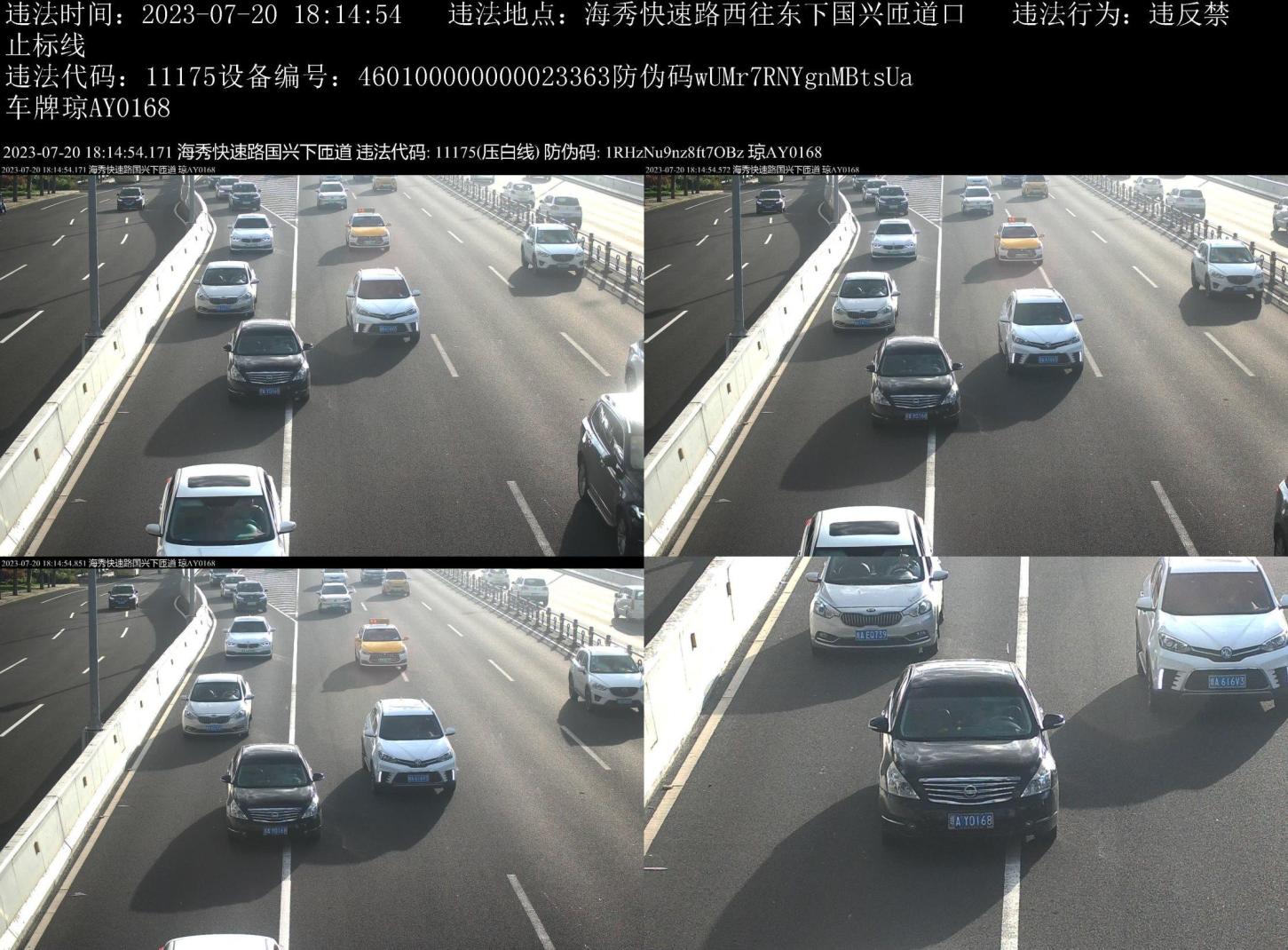 高速上压白实线扣几分罚款多少,压实线转弯扣多少分罚款多少