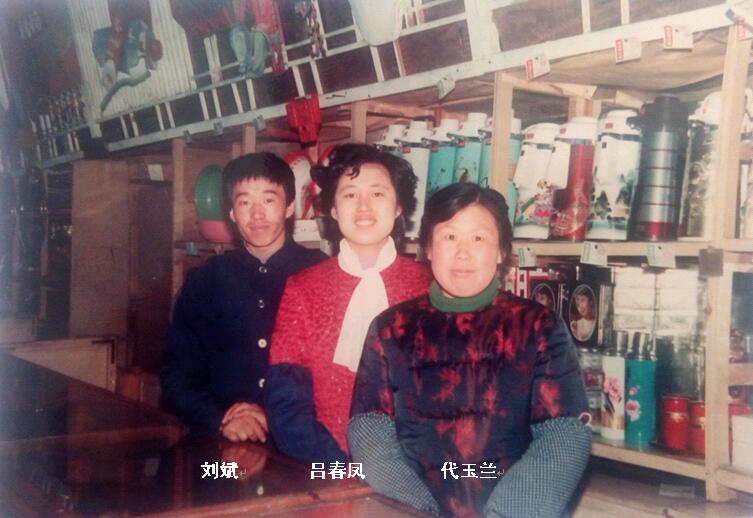 老百货商店现状,老百货商店的记忆