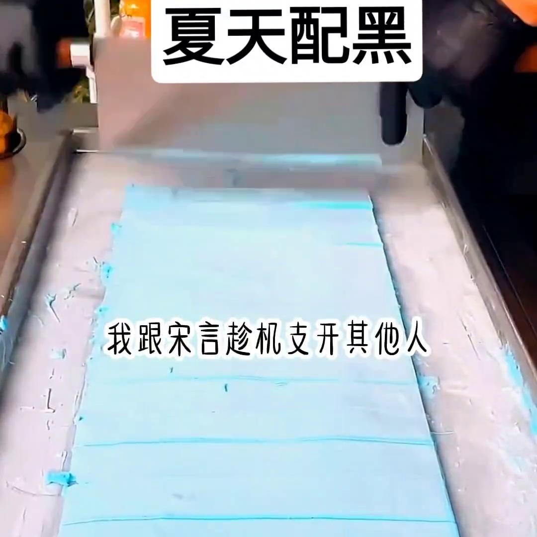 推文超好看的小说甜甜的恋爱,温馨细腻的小说推文