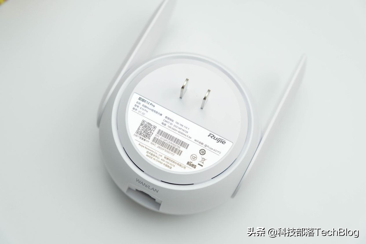 锐捷小兔子WIFI放大器维修,锐捷信号放大器wifi