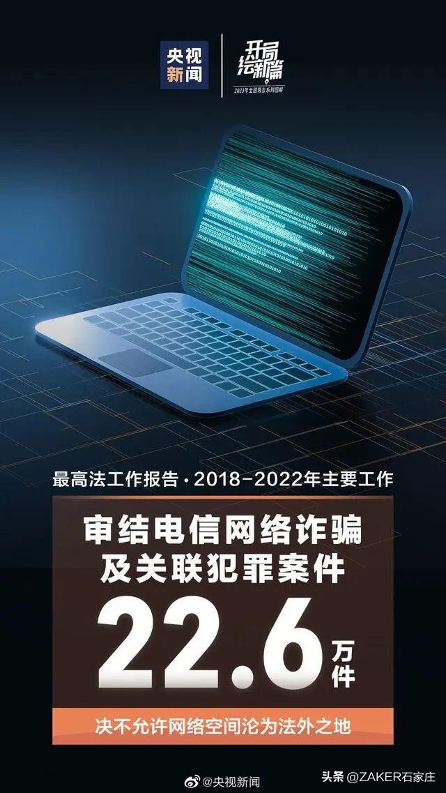 石家庄早新闻,早新闻完整内容
