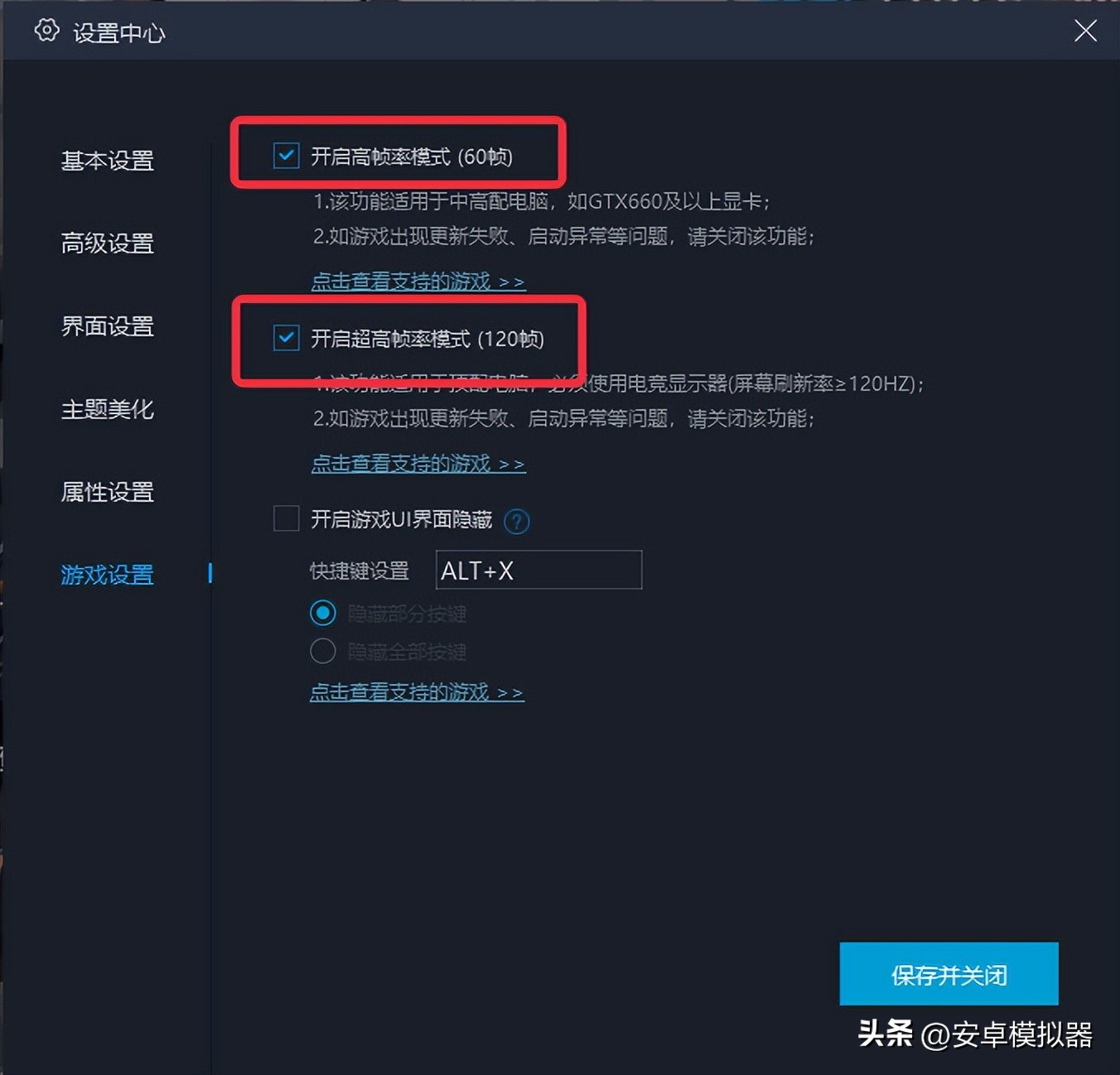 模拟器游戏多开如何一键操作,电脑模拟器游戏怎样多开