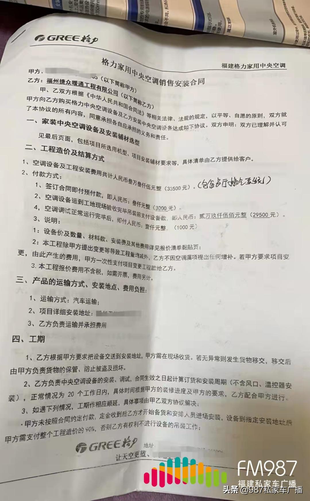 福州黄女士,黄女士福州